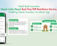 नबिल बैंकद्वारा नेपाल–भारत–नेपाल क्रस-बोर्डर P2P रेमिट्यान्स सेवा सञ्चालन