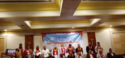 निरञ्जन श्रेष्ठको अध्यक्षतामा डेरी उद्योग संघमा नयाँ नेतृत्व चयन