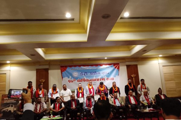 निरञ्जन श्रेष्ठको अध्यक्षतामा डेरी उद्योग संघमा नयाँ नेतृत्व चयन