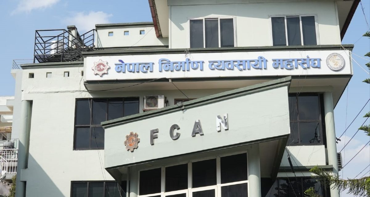 ‘सार्वजनिक खरिद ऐन २०६३ को दोस्रो संशोधन पूर्वाधार क्षेत्रको विकासका लागि कोशेढुंगा’