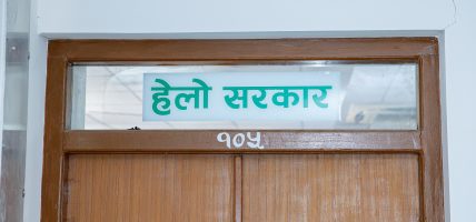 ‘हेलो सरकार’ मा उजुरी र गुनासोको चाङ बढ्यो, गुनासोलाई नीतिगत बहसको आधार बनाउने तयारी !