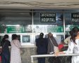 सरकारी अस्पतालहरूको गुणस्तर अनुगमन तीव्र