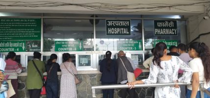 सरकारी अस्पतालहरूको गुणस्तर अनुगमन तीव्र