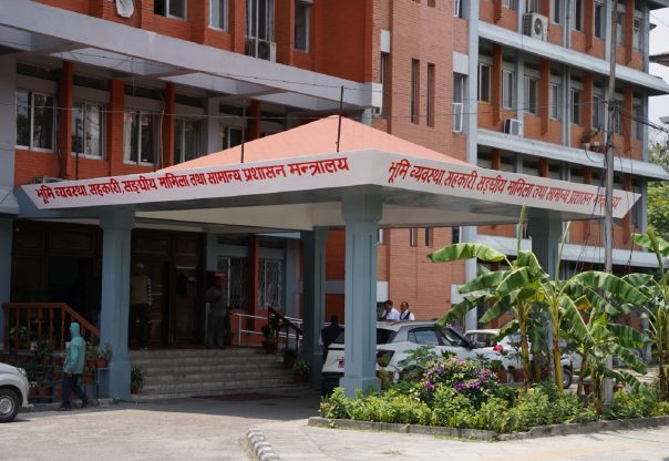 सहकारी क्षेत्रमा कडाई बढ्यो, देशभरका संस्थाको विवरण अद्यावधिक गर्न मन्त्रालयको निर्देशन