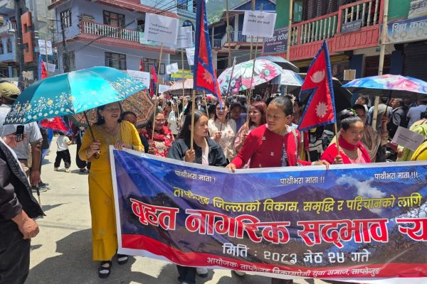 पाथीभरा केवलकार निर्माणको काम अघि बढाउन माग गर्दै ताप्लेजुङमा सद्भाव र्‍याली
