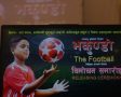 विश्वकप २०२६ लाई समर्पित ‘भकुण्डो : द फुटबल’ बालगीत सार्वजनिक(भिडियोसहित)