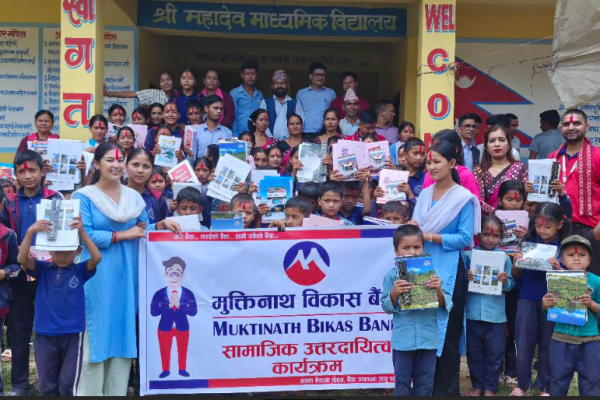 मुक्तिनाथ विकास बैंकद्धारा शिक्षालाई प्रोत्साहन, १,००० भन्दा बढी विद्यार्थीहरु प्रत्यक्ष लाभान्वित मुक्तिनाथ विकास बैंकद्धारा शिक्षालाई प्रोत्साहन, १,००० भन्दा बढी विद्यार्थीहरु प्रत्यक्ष लाभान्वित