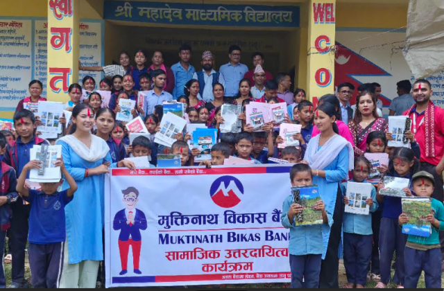 मुक्तिनाथ विकास बैंकद्धारा शिक्षालाई प्रोत्साहन, १,००० भन्दा बढी विद्यार्थीहरु प्रत्यक्ष लाभान्वित