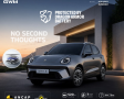GWM ORA 5 Powered by Dragon Armor Battery Sets a New Benchmark in EV Safety and Performance GWM ORA 5 Powered by Dragon Armor Battery Sets a New Benchmark in EV Safety and Performance
