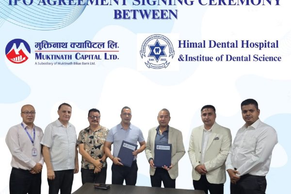 हिमाल डेन्टलले आईपीओ ल्याउँदै, बिक्री प्रबन्धकमा मुक्तिनाथ क्यापिटल नियुक्त