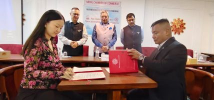 चेम्बर अफ कमर्स र बृहतप्रेन्योर्सबीच उद्यमशीलता प्रवद्र्धनमा सहकार्य