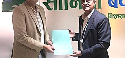 सानिमा बैंक र स्ट्यान्डर्ड चार्टर्ड बैंकद्वारा एपीआईमा आधारित भुक्तानी सेवा सुरु