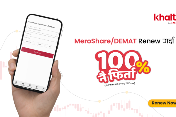 खल्तीमार्फत डिम्याट तथा मेरो शेयर नवीकरण गर्दा १००% क्यासब्याकको अवसर
