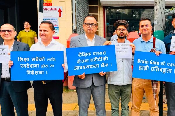 दोस्रो दिन प्लेकार्डसहित शैक्षिक परामर्श क्षेत्रका व्यवसायीले गरे विरोध प्रदर्शन