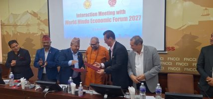 विश्व हिन्दु इकोनोमिक फोरम नेपाल–२०२७ सफल बनाउन महासंघ र डब्लुएचईएफबीच समझदारी