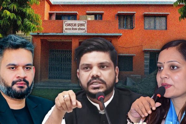 केपी ओलीले शिलान्यास गरेको रामराजा प्रसाद स्वास्थ्य विज्ञान प्रतिष्ठानको टेन्डर प्रक्रिया सरकारले अघि बढायो केपी ओलीले शिलान्यास गरेको रामराजा प्रसाद स्वास्थ्य विज्ञान प्रतिष्ठानको टेन्डर प्रक्रिया सरकारले अघि बढायो