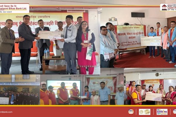 महालक्ष्मी विकास बैंकद्धारा ५ जना विद्यार्थीहरुलाई महालक्ष्मी जेहेन्दार विद्यार्थी छात्रवृत्ति वितरण