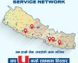 फोटोनले पाँच नयाँ शिल्ड सर्भिस पोइन्ट थप्दै टोटल केयर नेटवर्क विस्तार गर्‍यो
