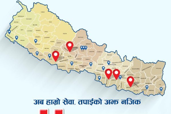 फोटोनले पाँच नयाँ शिल्ड सर्भिस पोइन्ट थप्दै टोटल केयर नेटवर्क विस्तार गर्‍यो