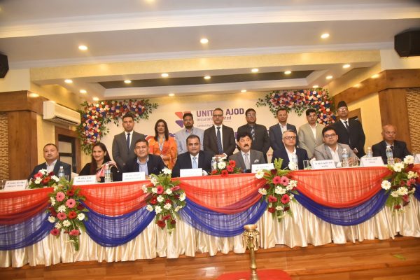 यूनाइटेड अजोड इन्स्योरेन्सको ३२ औं वार्षिक साधारण सभा सम्पन्न, लाभांश पारित