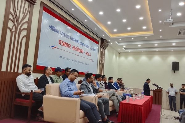 शैक्षिक क्षेत्रका परामर्श व्यवसायीद्वारा चरणबद्ध आन्दोलनको घोषणा, व्यवसायको साँचो बुझाउने चेतावनी