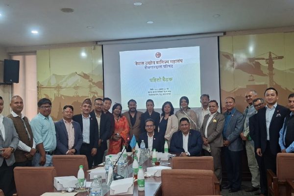 उद्योग वाणिज्य महासंघको रोजगारदाता परिषद गठन प्रक्रियाले पूर्णता पायो