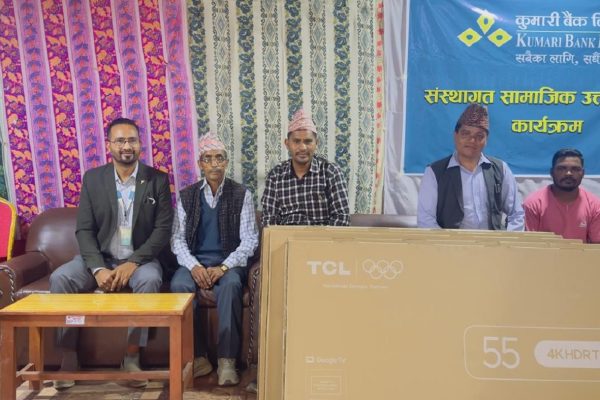 कुमारी बैंकद्वारा गौमुल गाउँपालिकाका छ सामुदायिक विद्यालयहरुलाई स्मार्ट टेलिभिजन हस्तान्तरण कुमारी बैंकद्वारा गौमुल गाउँपालिकाका छ सामुदायिक विद्यालयहरुलाई स्मार्ट टेलिभिजन हस्तान्तरण