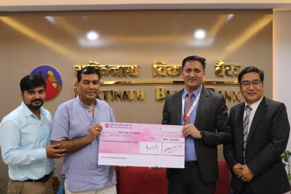 मुक्तिनाथ विकास बैंकद्धारा धनगढीमा विद्यार्थीहरुका लागि ल्याइएको मिड–डे मील कार्यक्रमलाई सहयोग मुक्तिनाथ विकास बैंकद्धारा धनगढीमा विद्यार्थीहरुका लागि ल्याइएको मिड–डे मील कार्यक्रमलाई सहयोग