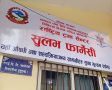वीर अस्पताल र ट्रमा सेन्टरमा सुलभ फार्मेसी सञ्चालन