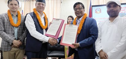 काठमाडौंको टोखा र गोरखाको पालुङटार नगरपालिकाबीच भगिनी सम्बन्ध स्थापना