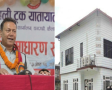 सर्वोच्चद्धारा ट्रक व्यवसायीले उठाएको कानुनी प्रश्न स्वीकार, रुट इजाजतमा दोहोरो व्यवस्था बदर सर्वोच्चद्धारा ट्रक व्यवसायीले उठाएको कानुनी प्रश्न स्वीकार, रुट इजाजतमा दोहोरो व्यवस्था बदर